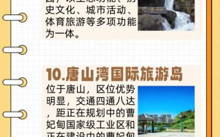 迁安市天气预报 - 迁安市天气预报24小时
