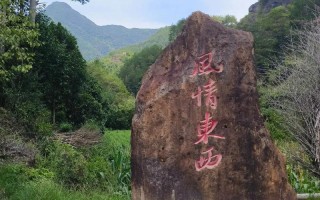 丽水旅游景点攻略一日游，丽水旅游景点攻略一日游路线