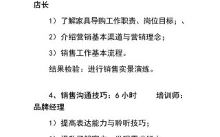 新员工培训新闻（新员工培训新闻稿件）