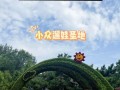 济南室内的景点（济南室内旅游景点哪里好看）