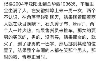 出行最可怕的几件事是 - 出行安全吗