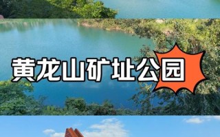 黄龙旅游攻略自助游客 - 黄龙旅游景区