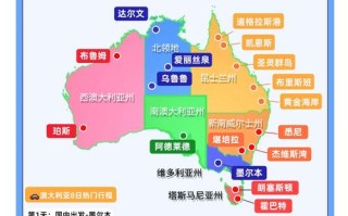 去澳大利亚旅游需要多少钱费用，到澳大利亚去旅游