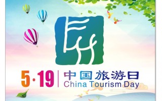 关于旅游的新闻（关于旅游的新闻播报最新）