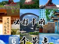 江西吉安旅游必去的景点有哪些 - 吉安旅游景点哪里好玩