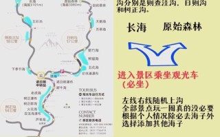 九寨沟最佳旅游时节 - 九寨沟最佳游览时间
