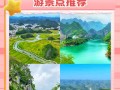 云南文山旅游攻略景点必去 - 文山一般人不能去