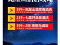 瓦屋山风景区住宿费用，瓦屋山门票多少钱2021