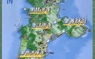 普陀旅游汽车站时刻表和票价，普陀旅游汽车站时刻表和票价查询