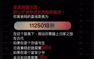 出行走多远才算出行（多远算是外出）