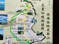 笔架山旅游攻略详细（笔架山游玩攻略）