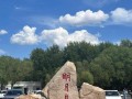 齐齐哈尔旅游景点必玩（齐齐哈尔的景点）