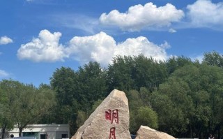 齐齐哈尔旅游景点必玩（齐齐哈尔的景点）