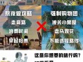 苏梅岛游记英语，苏梅岛游记英语怎么说