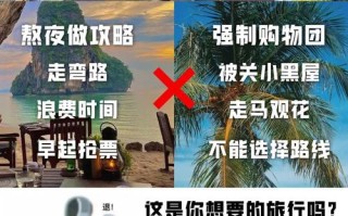 苏梅岛游记英语，苏梅岛游记英语怎么说