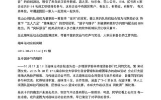 领导考察新闻稿（领导考察新闻稿范文）