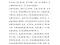怎么写新闻评论 - 怎么写新闻评论作文初二