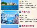 山东旅游攻略最全比较好的线路威海（山东旅游景点大全景点排名威海）