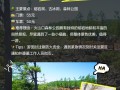 镜泊湖旅游攻略必玩的景点有哪些，镜泊湖最佳旅游攻略