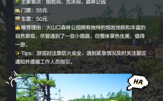 镜泊湖旅游攻略必玩的景点有哪些，镜泊湖最佳旅游攻略