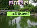 潍坊旅游攻略必去景点，潍坊旅游攻略必去景点推荐