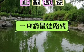 潍坊旅游攻略必去景点，潍坊旅游攻略必去景点推荐