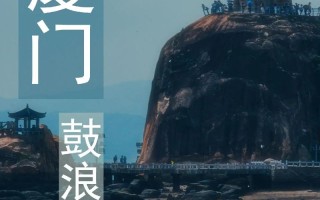 鼓浪屿攻略自由行3天要多少钱呢，鼓浪屿 玩几天