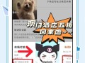 澳门旅游局优惠券，澳门旅游优惠活动