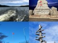 伊春和五大连池哪个好玩，伊春到五大连池风景区怎么走