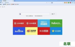 最新舟山新闻头条，舟山新闻头条今天新闻网