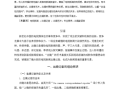 新闻传播论文选题，新闻传播论文选题怎么写