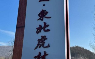 牡丹江旅游地点推荐 - 牡丹江旅游景点儿