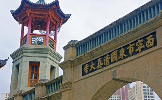 西宁市必去景点（西宁市必去景点排名榜）