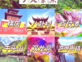 金华一日游必去景点大全攻略 - 金华一日游必去的景点