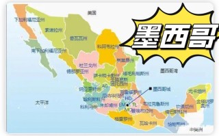 墨西哥旅游攻略百度百科，墨西哥旅游必去景点