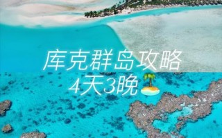 大溪地在哪里哪个国家附近（大溪地是什么地方呀）