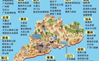 广东旅游景点自驾游推荐，广东旅游前十必去景区自驾游线路图