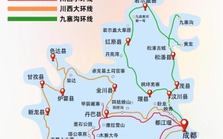 成都三日游最佳方案表德阳（四川成都三日游最佳攻略）