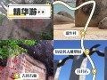 海南省的天涯海角的具体位置 - 海南的天涯和海角在哪