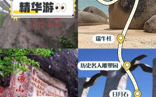 海南省的天涯海角的具体位置 - 海南的天涯和海角在哪