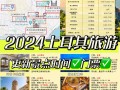 土耳其旅游贵不贵，土耳其旅游花费
