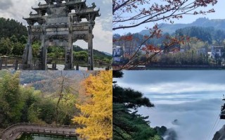 安徽有哪些旅游胜地? - 安徽有哪些旅游的好地方