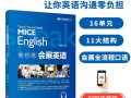 新闻发布会英语（新闻发布会英语怎么写）
