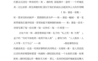 新闻稿题目怎么写（新闻稿的题目应该怎么写）