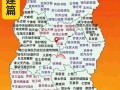 山西省旅游数据统计，山西省旅游统计年鉴