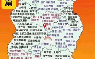 山西省旅游数据统计，山西省旅游统计年鉴