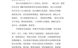 三亚景区导游词450，海南三亚景点导游词