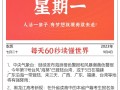 洛阳今日头条新闻 - 洛阳今日头条新闻消息