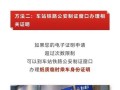 泰国旅游需要办理签证吗，泰国旅游是否要签证