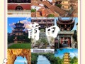 莆田市旅游景区，莆田风景旅游区